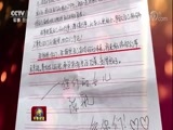军事报道 《军事报道》 20180220