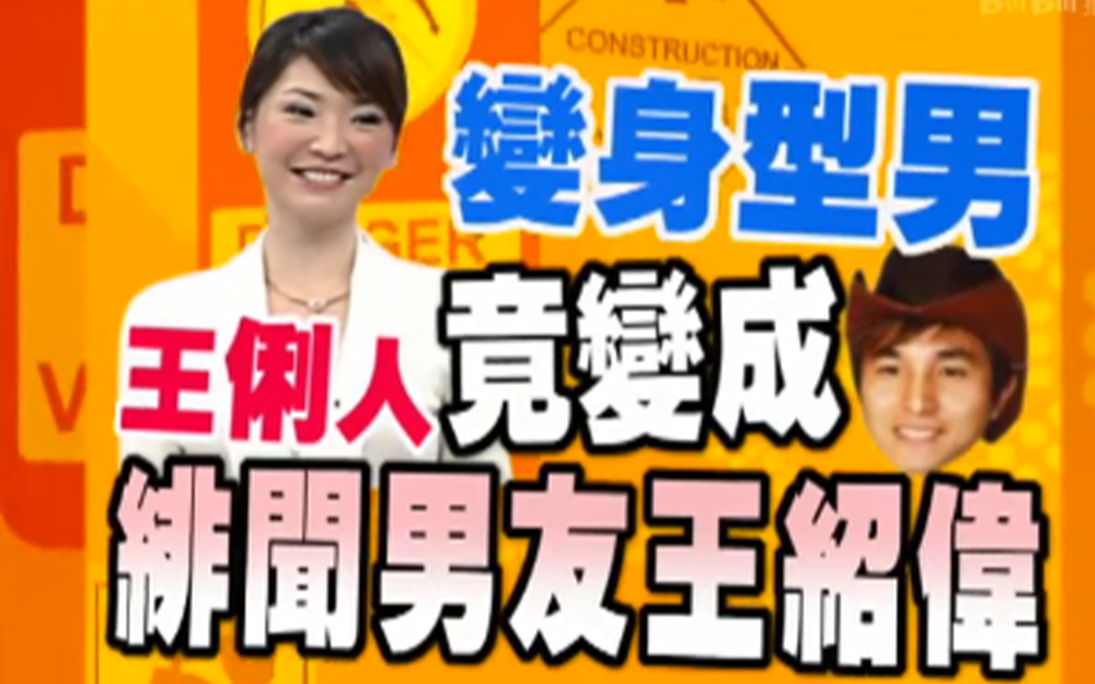 夏之乔新节目扮演男孩超帅气