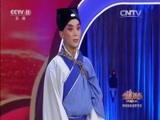 青春戏苑 《青春戏苑》 20151108 豫剧青年演员选拔 海唱战 第五场