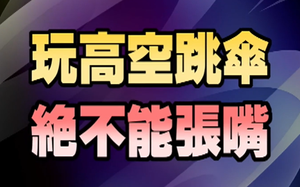 外景节目主持人真的不容易