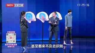 养生堂_20261029_防卒中 抓大不放小