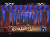 CCTV音乐厅 《CCTV音乐厅》 20140207 纵情歌唱系列 宋祖英演唱会
