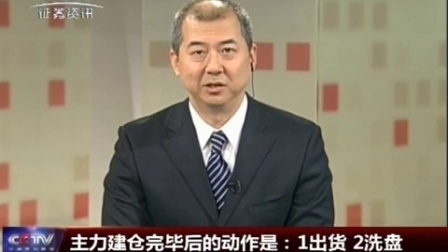 金股期谈 2017 金股期谈 170215