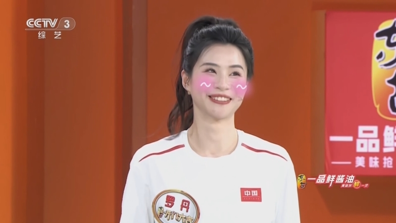 《开门大吉》 20250623