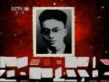 百家讲坛 《百家讲坛》 20110705 信仰的力量 （四） 母子同心写传奇