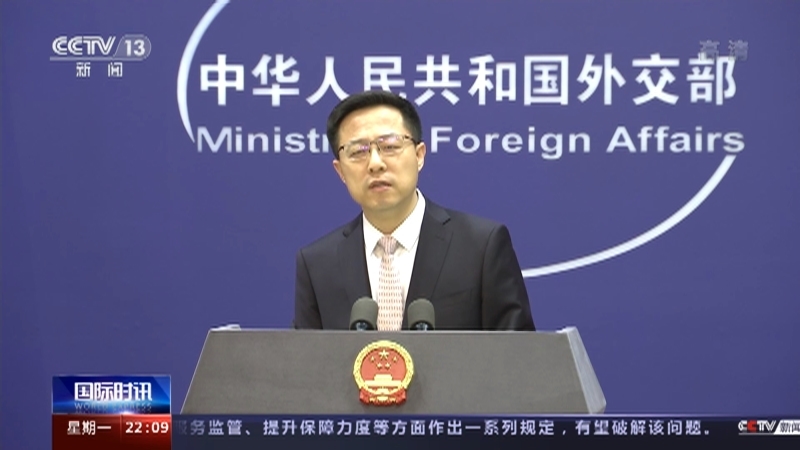 《国际时讯》 20210607