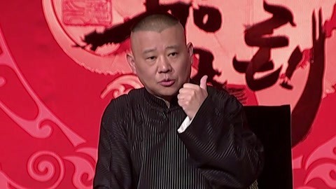 坑王驾到第2季 水浒之宋江（七）戴宗神行急如令 善书圣手驾难行