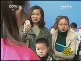 新闻袋袋裤 《新闻袋袋裤》 20130411