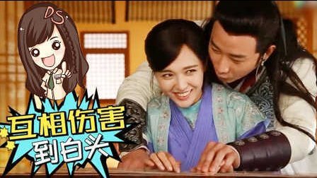 萝莉侃剧 《锦绣未央》鬼畜版打开方式 未央长乐饶舌对决太过瘾 224