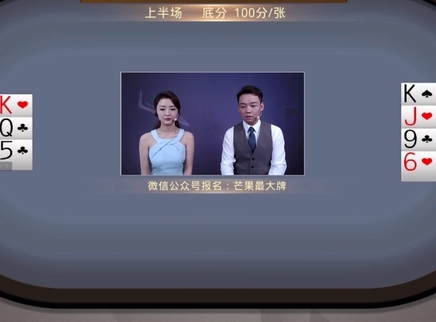 芒果最大牌 芒果最大牌20230526期