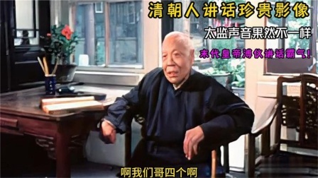 纵观史说