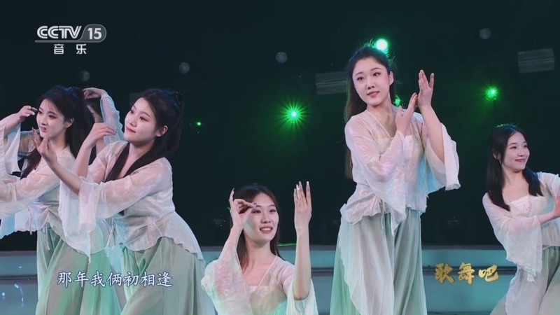 中国节拍 《中国节拍》 20230930 歌舞吧
