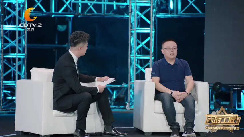 《天府工匠第二季》第8期