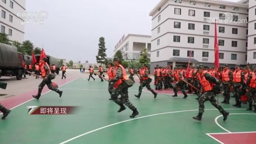 军事纪实 《军事纪实》 20190917 24岁，你的生命逆流而上