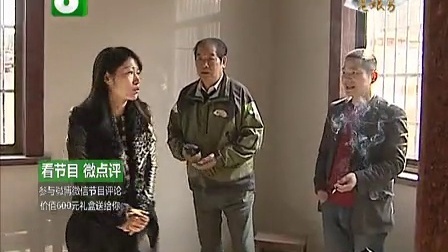 钱塘老娘舅 