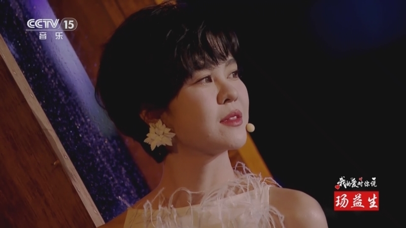 精彩音乐汇 《精彩音乐汇》 20250521 我的爱对你说 17:59