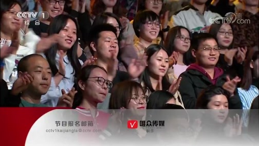 开讲啦 《开讲啦》 20190427 本期演讲者：陈思和