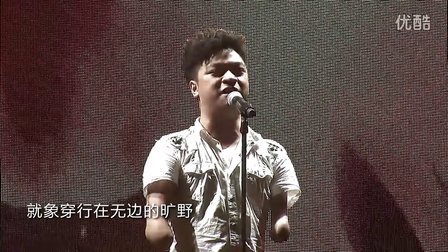 优酷牛人盛典 2012 《怒放的生命》吴刚