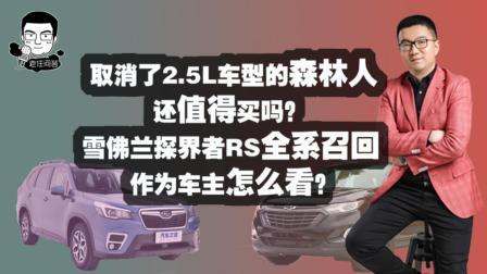 15万SUV谁的性价比高