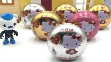 海底小纵队巴克队长拆凯蒂猫奇趣蛋 26