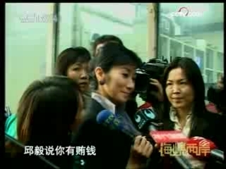 海峡两岸 海峡两岸 2008年 第339期