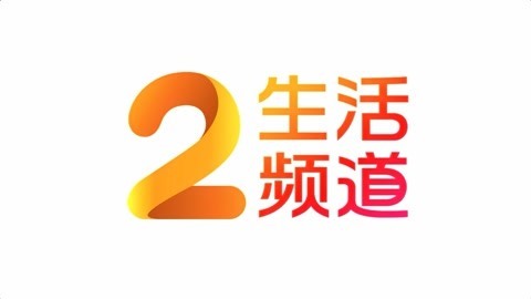 城市直通车 花一万五办假证