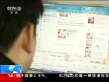 新闻直播间 《新闻直播间》 20161229 14:00
