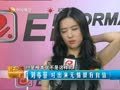 影视纪 《影视纪》20130324：2012年度票房佳片之《四大名捕》