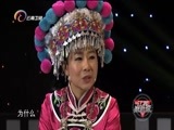 让我帮助你 《让我帮助你》 20161212 彝族梅葛