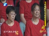 金色梦舞台 《金色梦舞台》 20170813