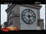 中国电影报道 中国电影报道 2009年 第279期