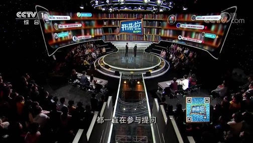 开讲啦 《开讲啦》 20200229 本期演讲者：何镜堂