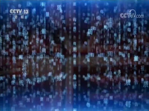 每周质量报告 《每周质量报告》 20200419 网售空气净化器质量调查