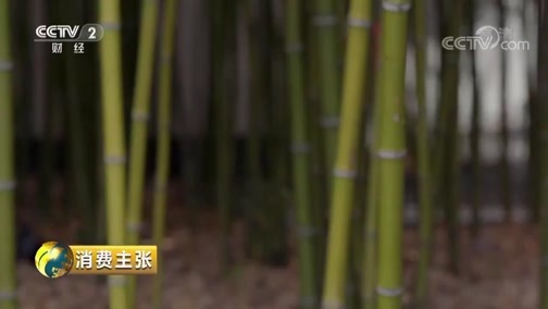 消费主张 《消费主张》 20190501 五一小长假，去逛博物馆吧！（一）
