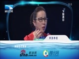 大王小王 《大王小王》 20170525 举债高筑的音乐梦（下）