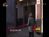 山东新闻联播 《山东新闻联播》 20150214