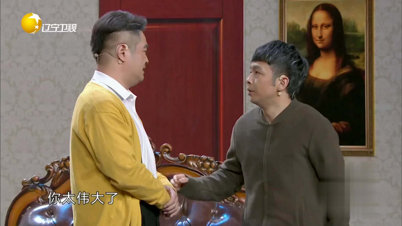 欢乐集结号 富千金变绑匪  上演洞房逼婚记
