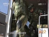 见证 《见证》 20170804 兵锋·第二季（二）戈壁追凶