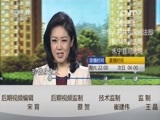 小区大事 《小区大事》 20160326 妻子的委屈