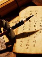 TED经典演讲<一品书香> 海报