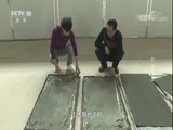 我爱发明 《我爱发明》 20171116 石板新生