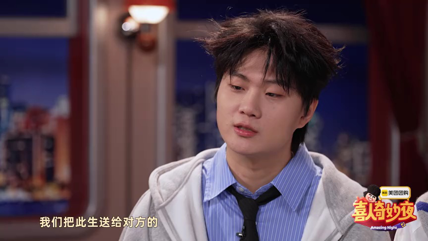 喜人奇妙夜 第2季 花絮合集：OK BOOM！二排男嘉宾们排练舞蹈