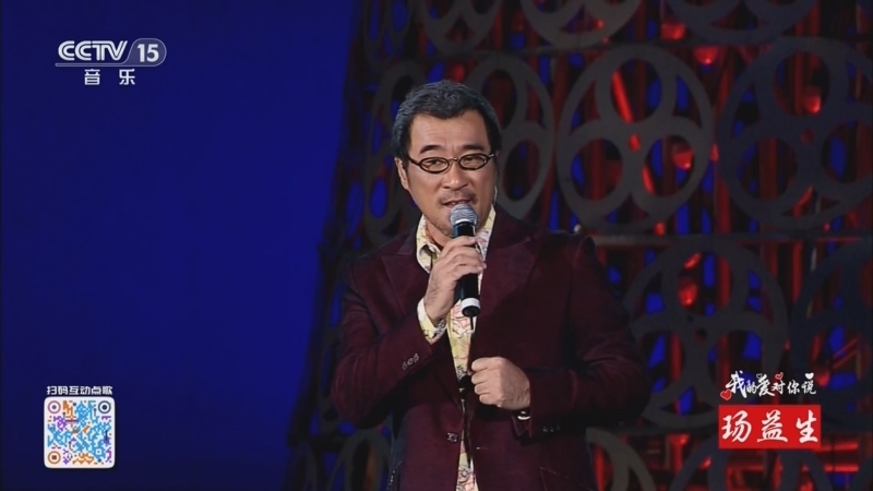 精彩音乐汇 《精彩音乐汇》 20241111 我的爱对你说