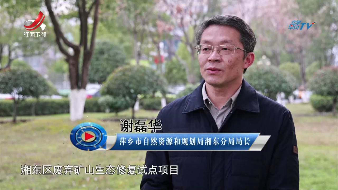社会传真 绘就生态绿色画卷