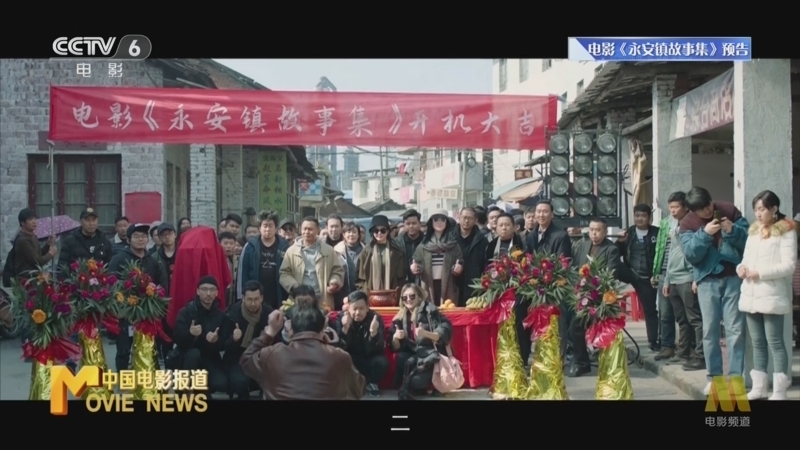中国电影报道 《中国电影报道》 20230906
