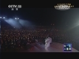 CCTV音乐厅 《CCTV音乐厅》 20140628 纵情歌唱系列 林志炫演唱会
