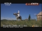 体育在线 《体育在线》 20131020 西乌族 白马天堂