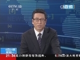 新闻1+1 《新闻1+1》 20140414 校长，还敢组织春游吗？