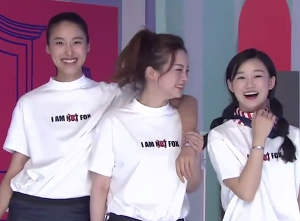 我是大美人 夏日撞T小心机