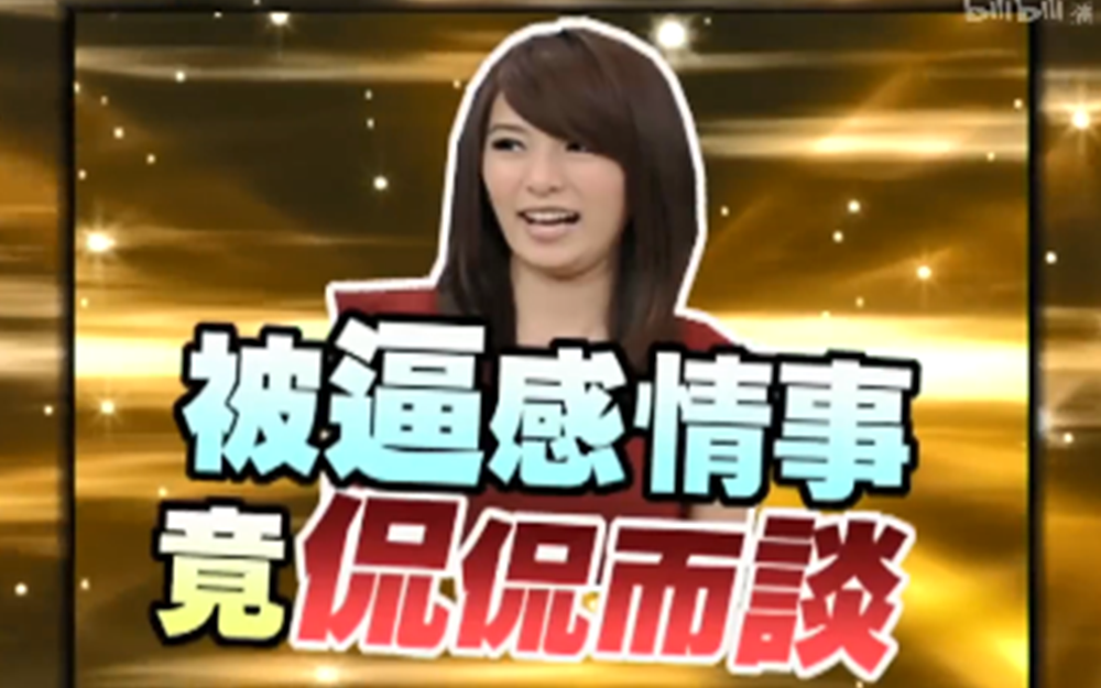 hebe田馥甄爆料Ella感情观